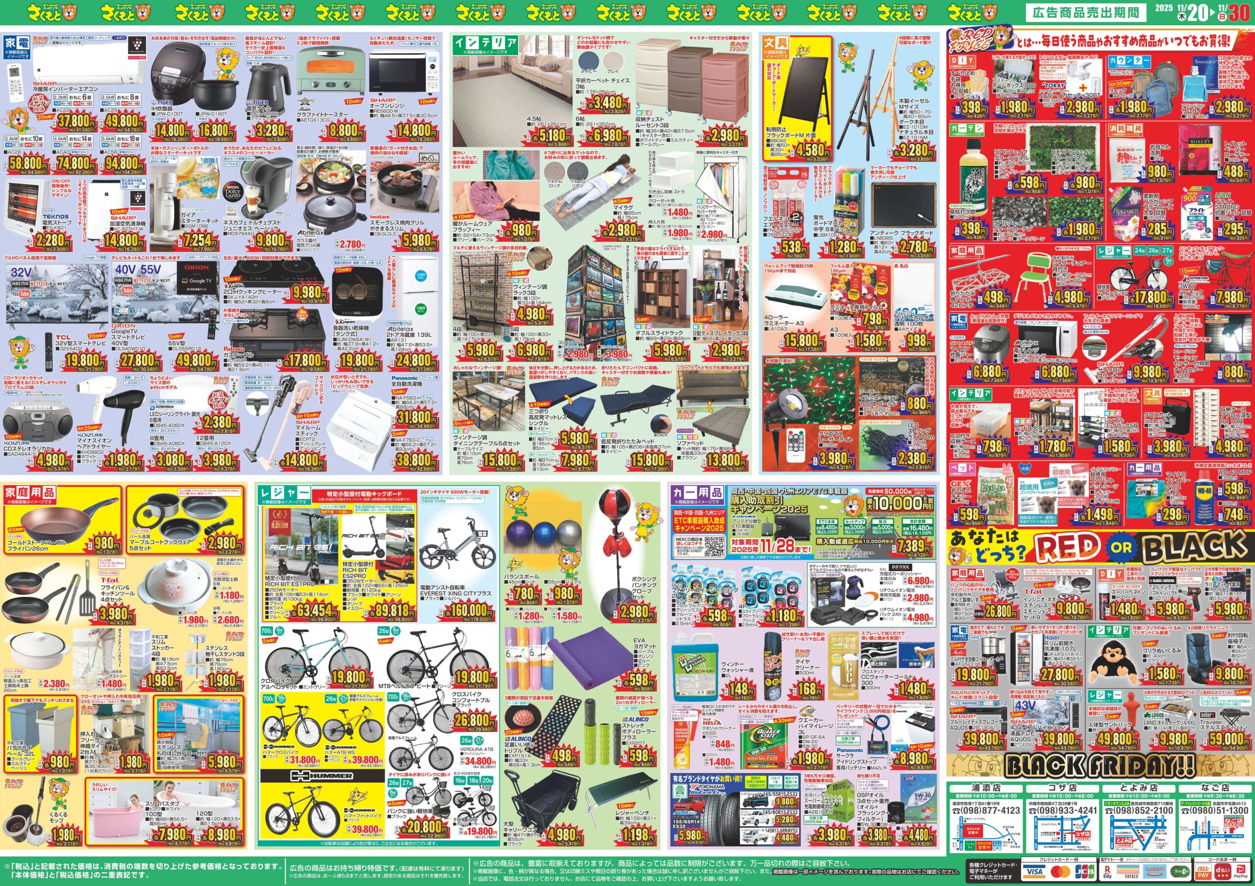 ホームセンター名鑑 クツワ 算数分度器 の通販 | ホームセンター コメリドットコム